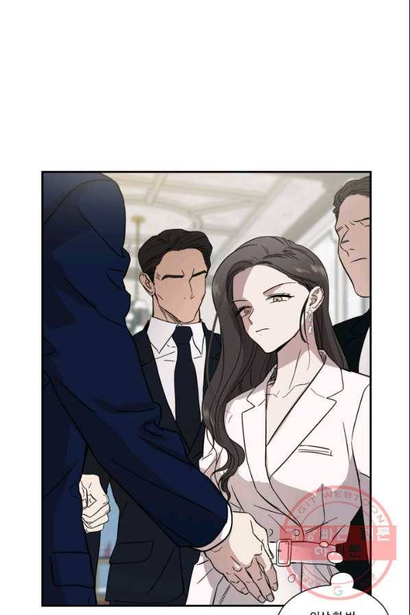 죽음 대신 결혼 2화 13