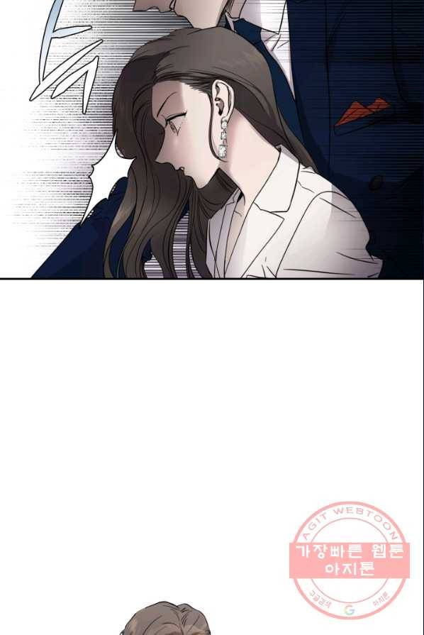 죽음 대신 결혼 2화 16