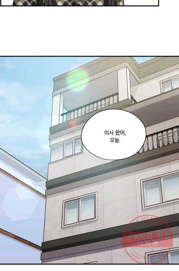 죽음 대신 결혼 19화 9