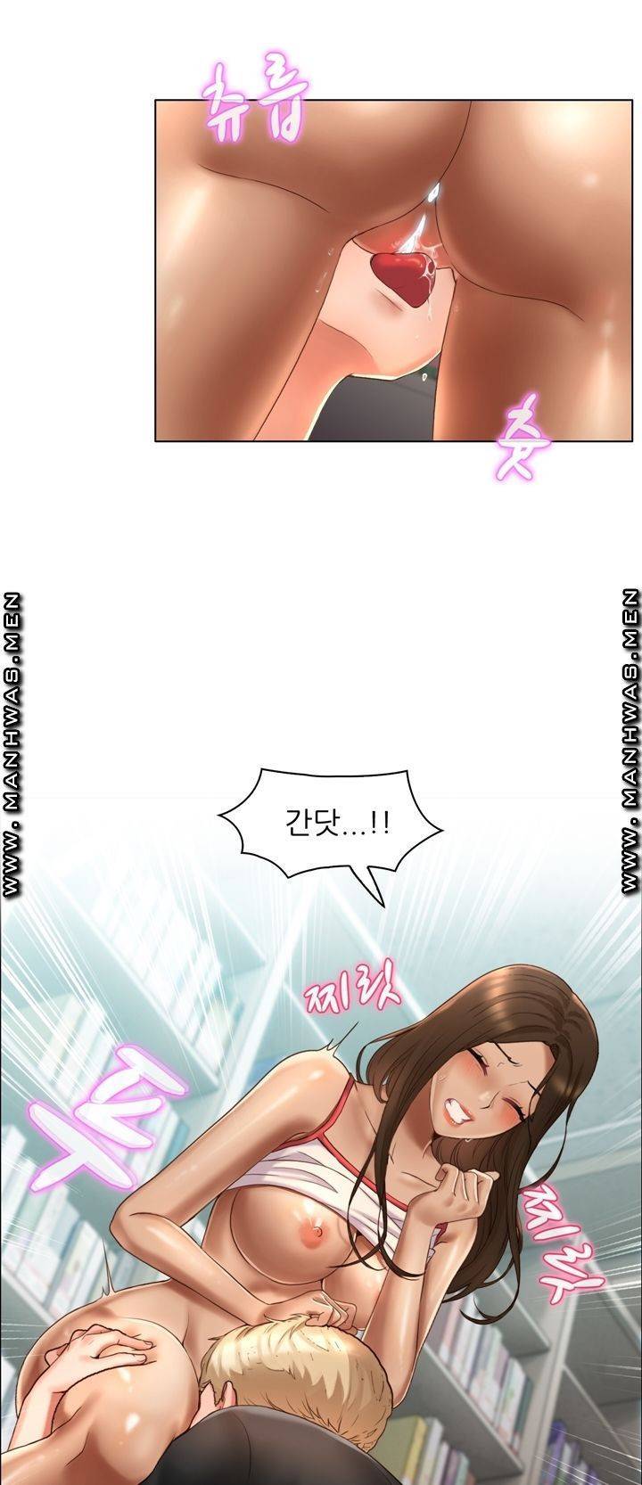음란탕탕 결혼식 lewd wedding raw Chapter 04 7