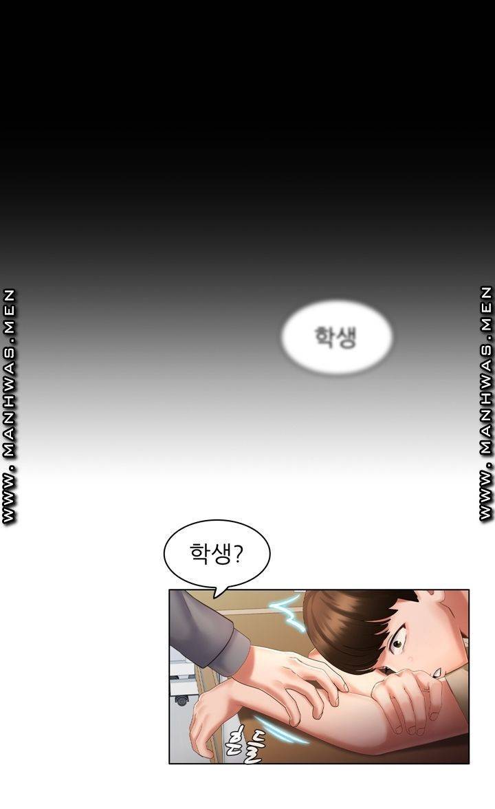 음란탕탕 결혼식 lewd wedding raw Chapter 04 19