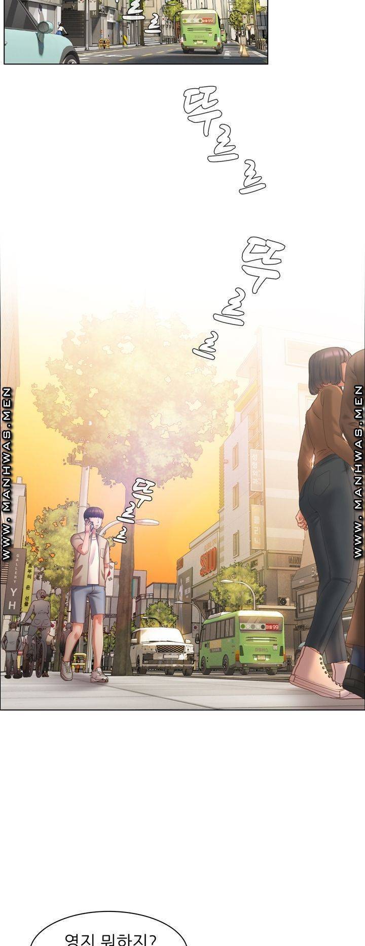 음란탕탕 결혼식 lewd wedding raw Chapter 04 32