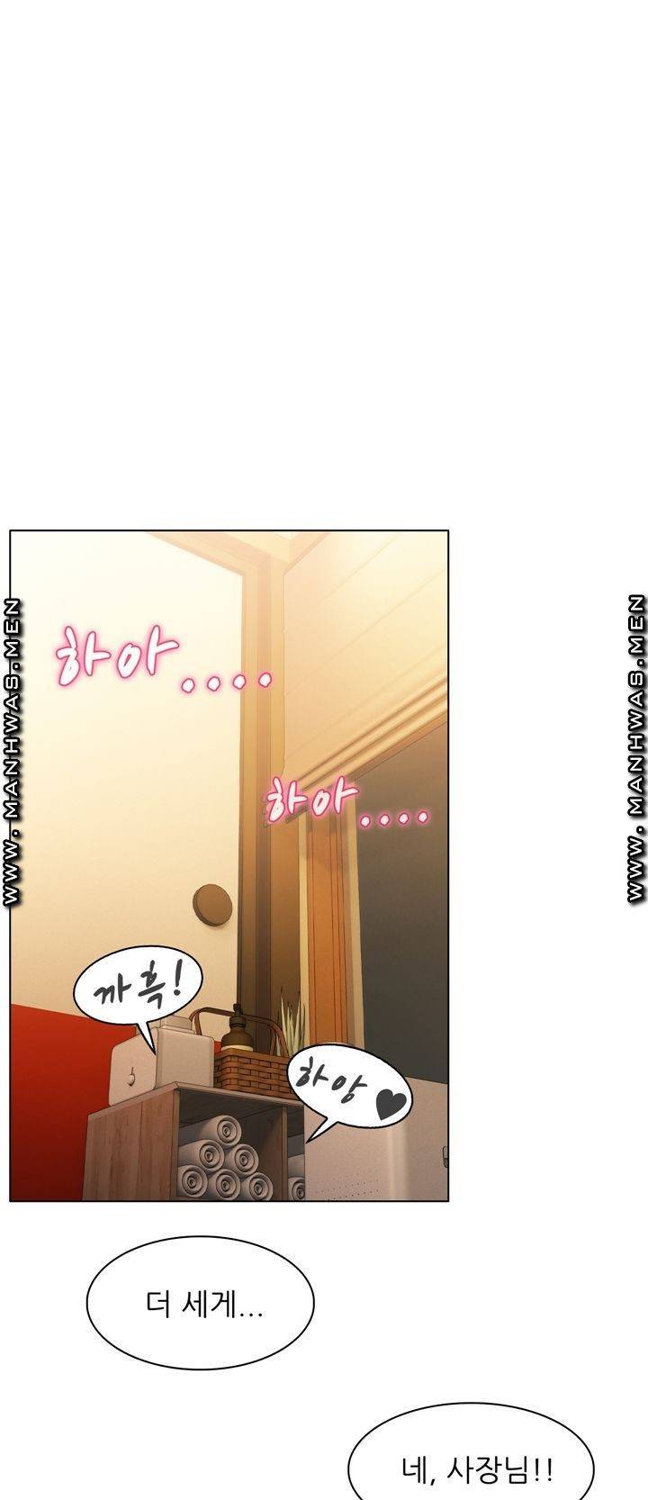 음란탕탕 결혼식 lewd wedding raw Chapter 08 1