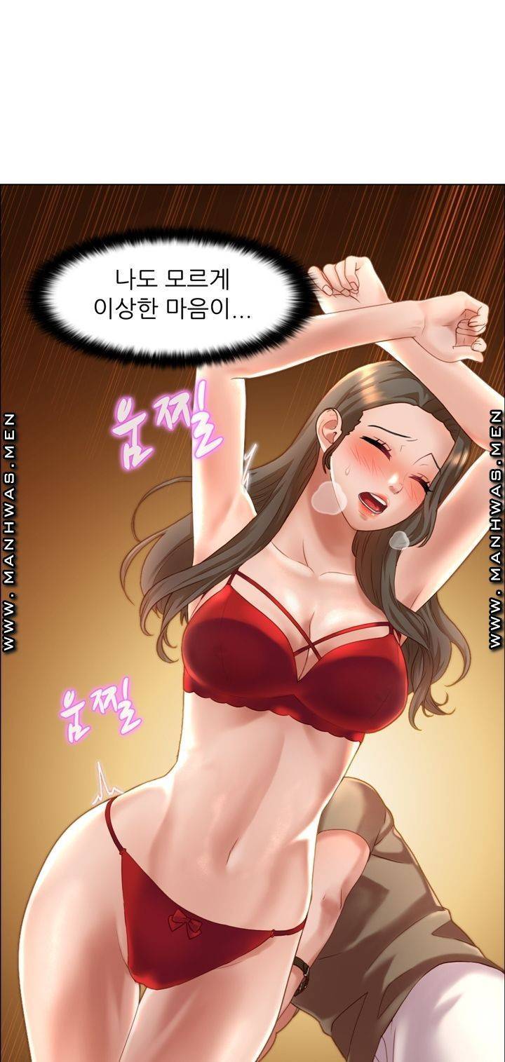음란탕탕 결혼식 lewd wedding raw Chapter 08 11