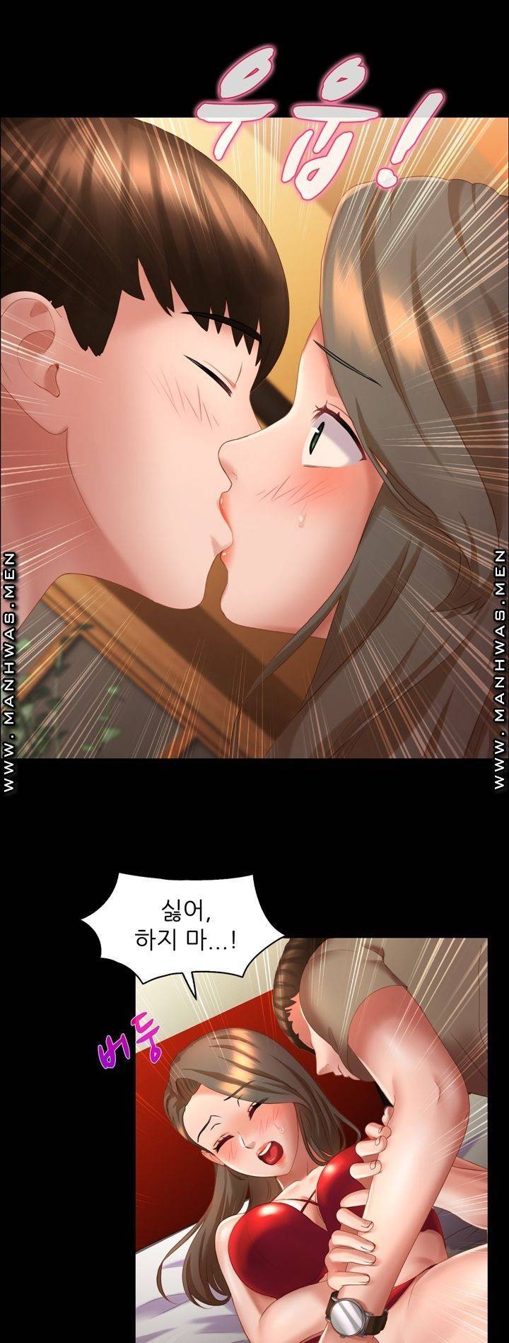 음란탕탕 결혼식 lewd wedding raw Chapter 08 22