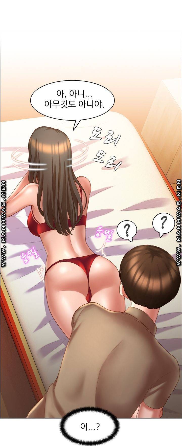 음란탕탕 결혼식 lewd wedding raw Chapter 08 31