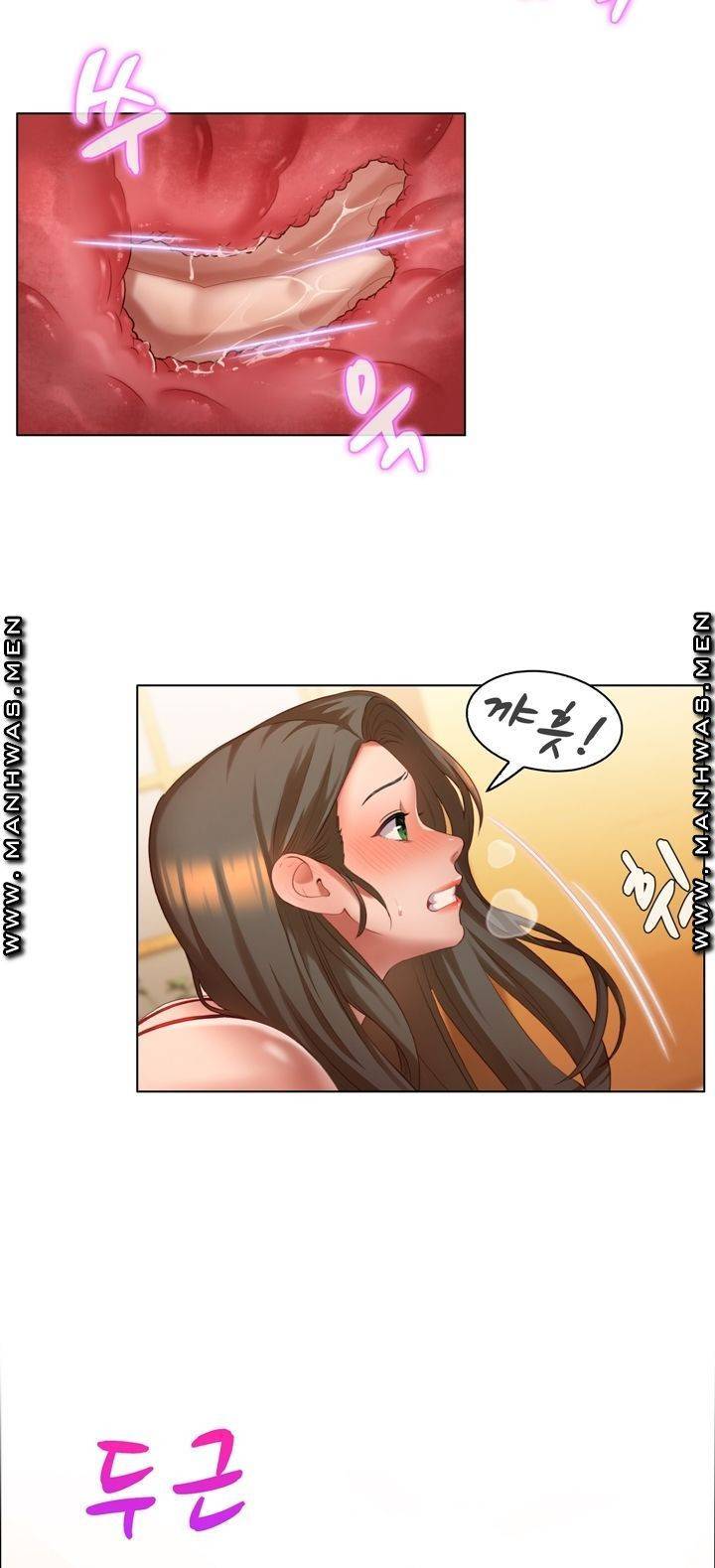 음란탕탕 결혼식 lewd wedding raw Chapter 08 38