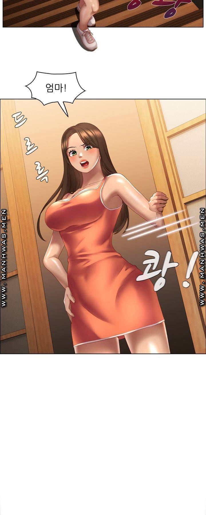 음란탕탕 결혼식 lewd wedding raw Chapter 08 44