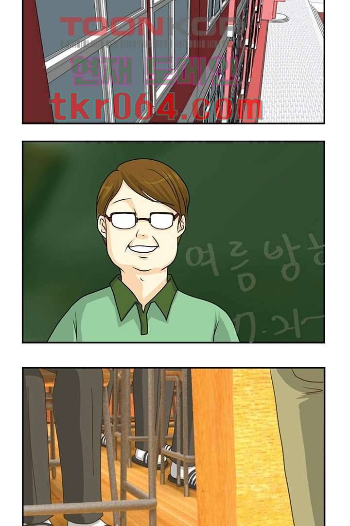 모아세(모두가 아름다워진 세상) 6화 4