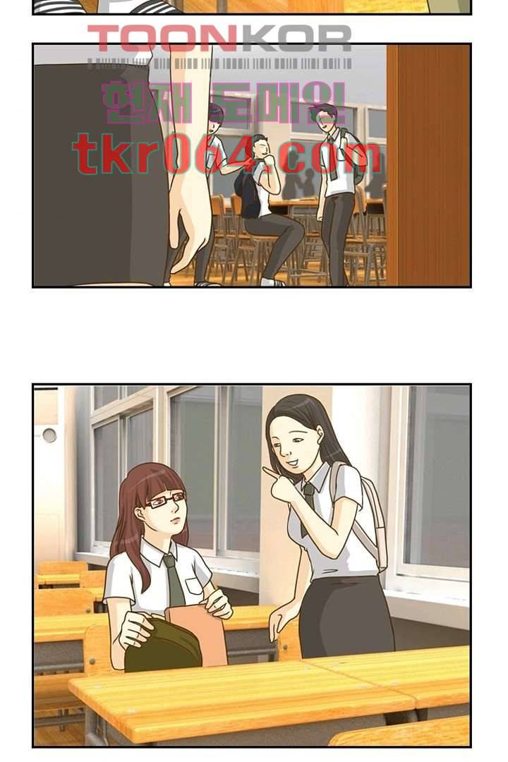 모아세(모두가 아름다워진 세상) 6화 5