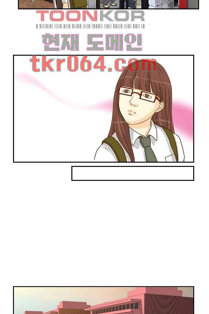 모아세(모두가 아름다워진 세상) 6화 10