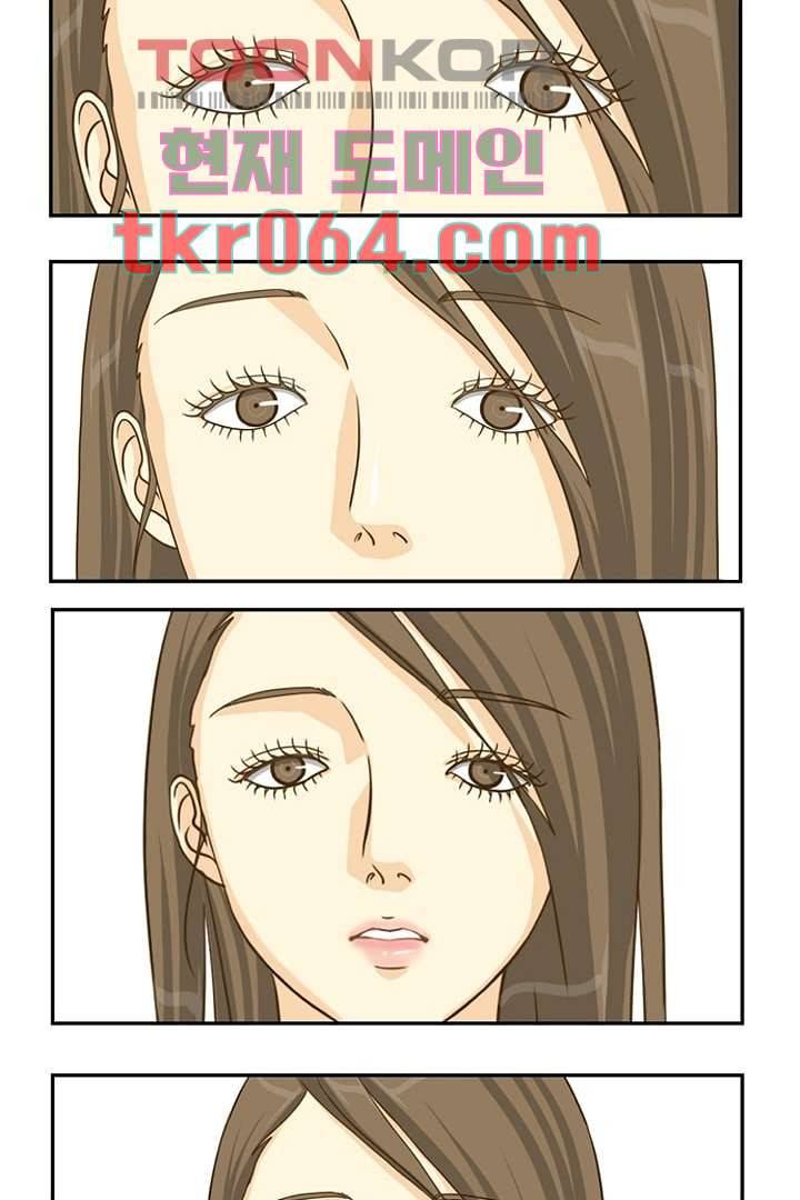모아세(모두가 아름다워진 세상) 6화 13