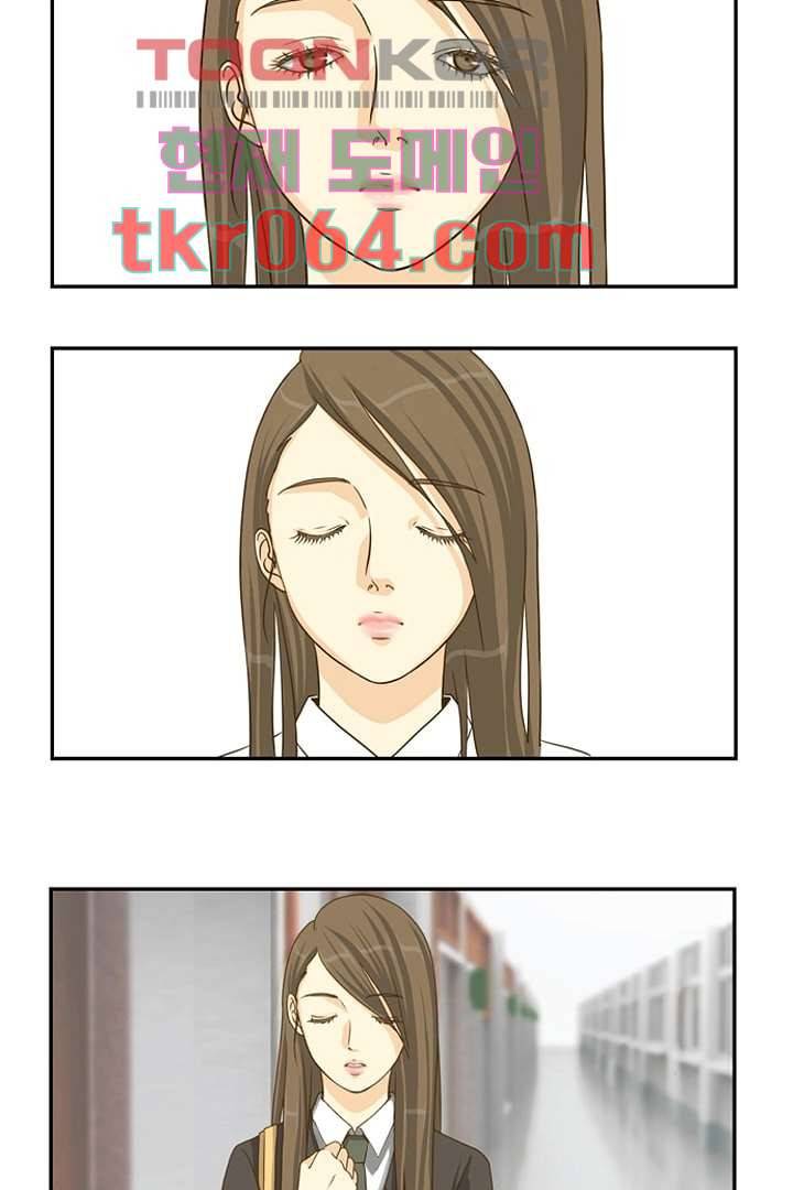 모아세(모두가 아름다워진 세상) 6화 14