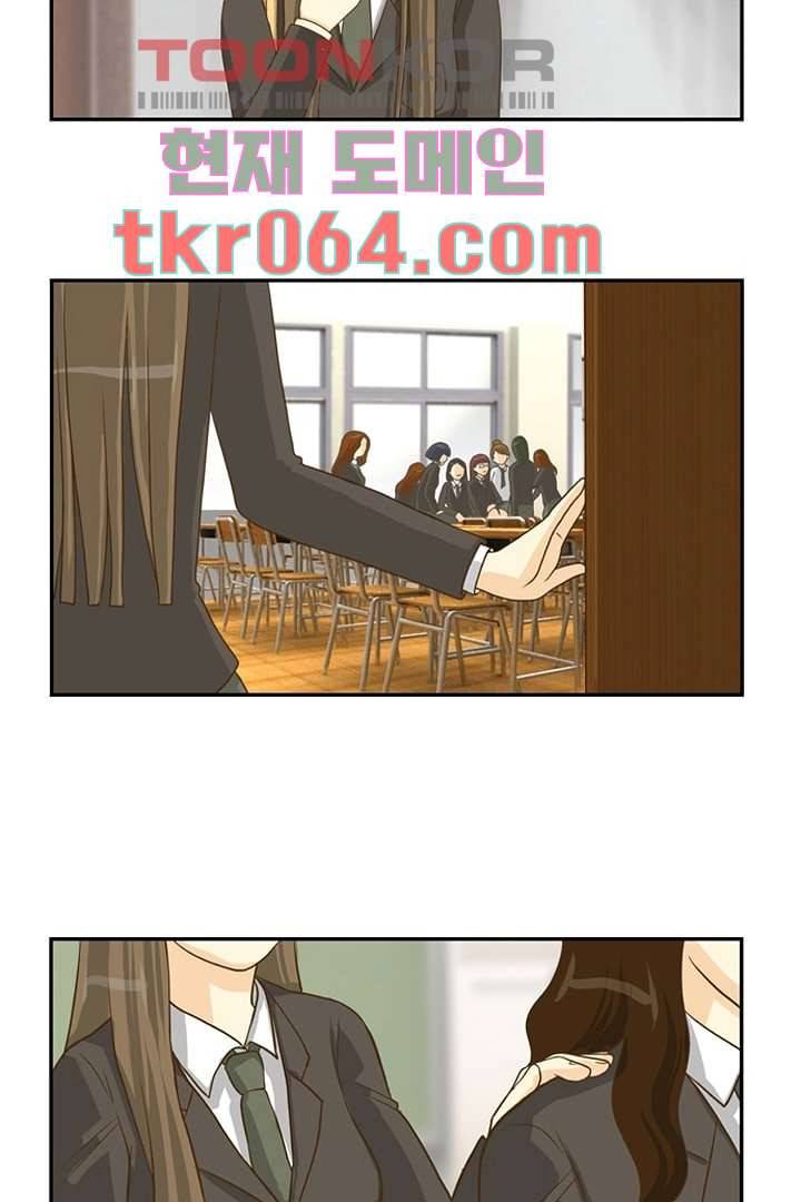 모아세(모두가 아름다워진 세상) 6화 15