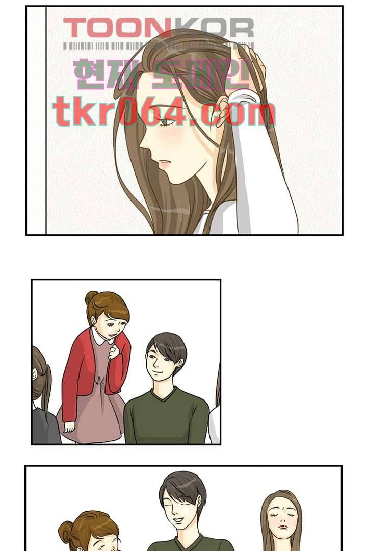 모아세(모두가 아름다워진 세상) 6화 20