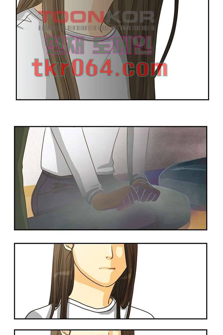 모아세(모두가 아름다워진 세상) 6화 25