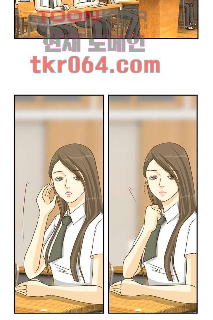 모아세(모두가 아름다워진 세상) 6화 28