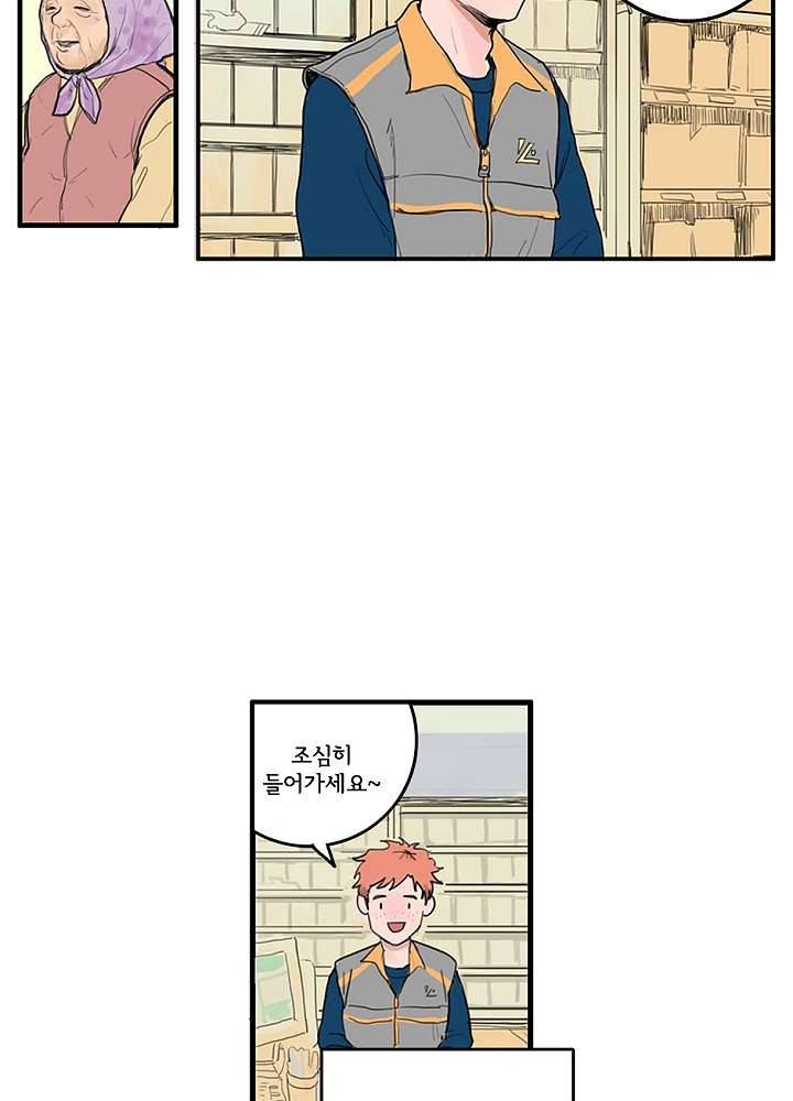 빌런즈 1화 7
