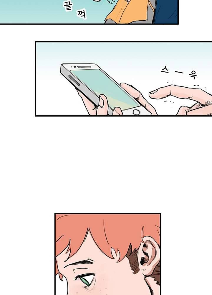 빌런즈 1화 12