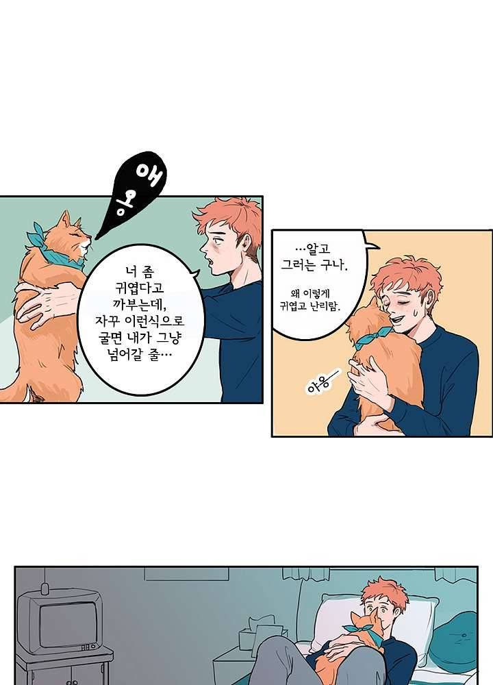 빌런즈 1화 18