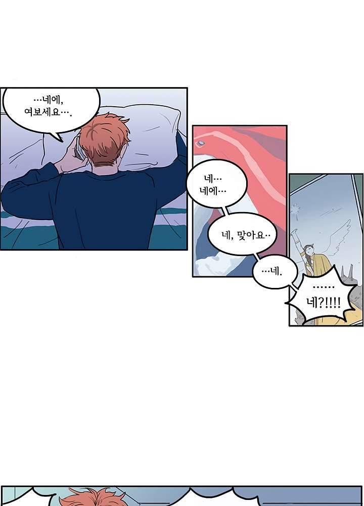 빌런즈 1화 21