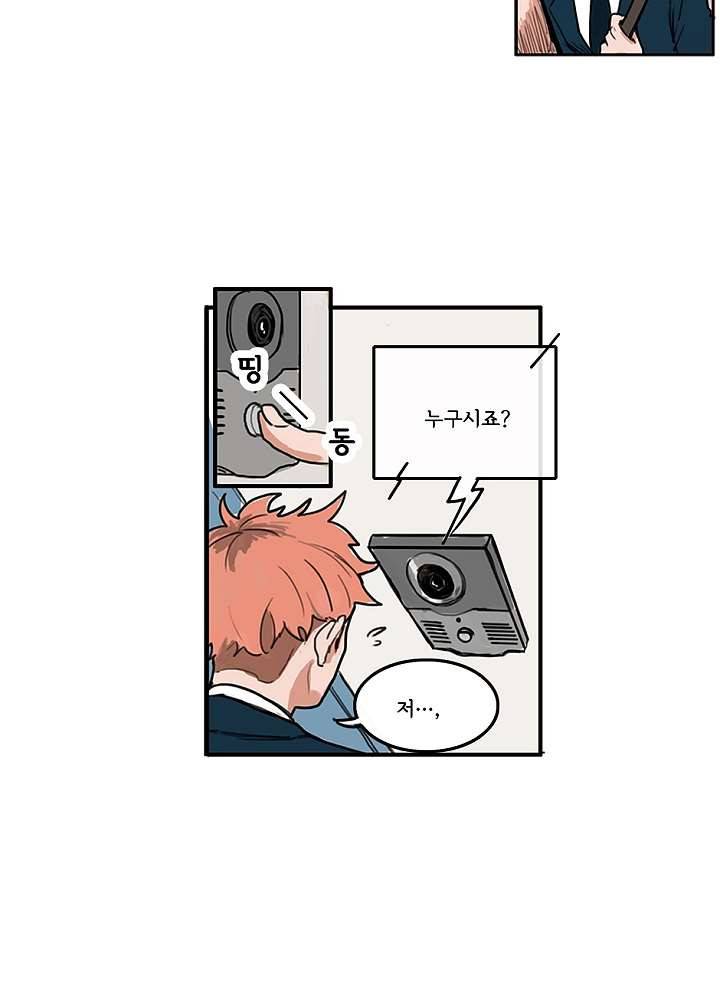 빌런즈 1화 31