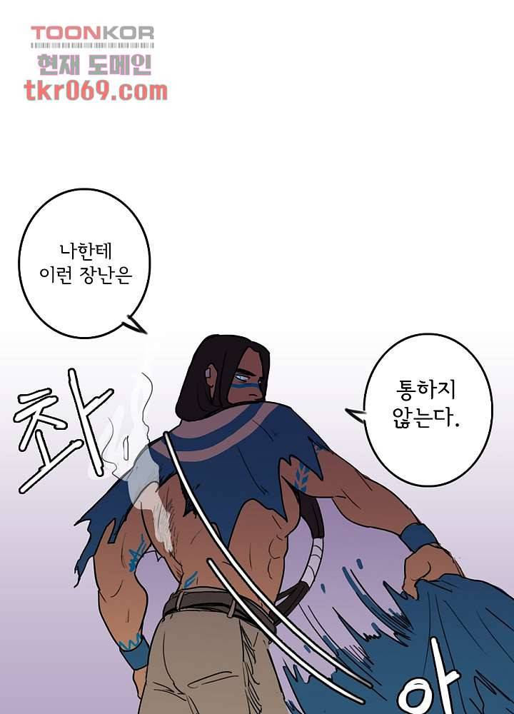 빌런즈 14화 6