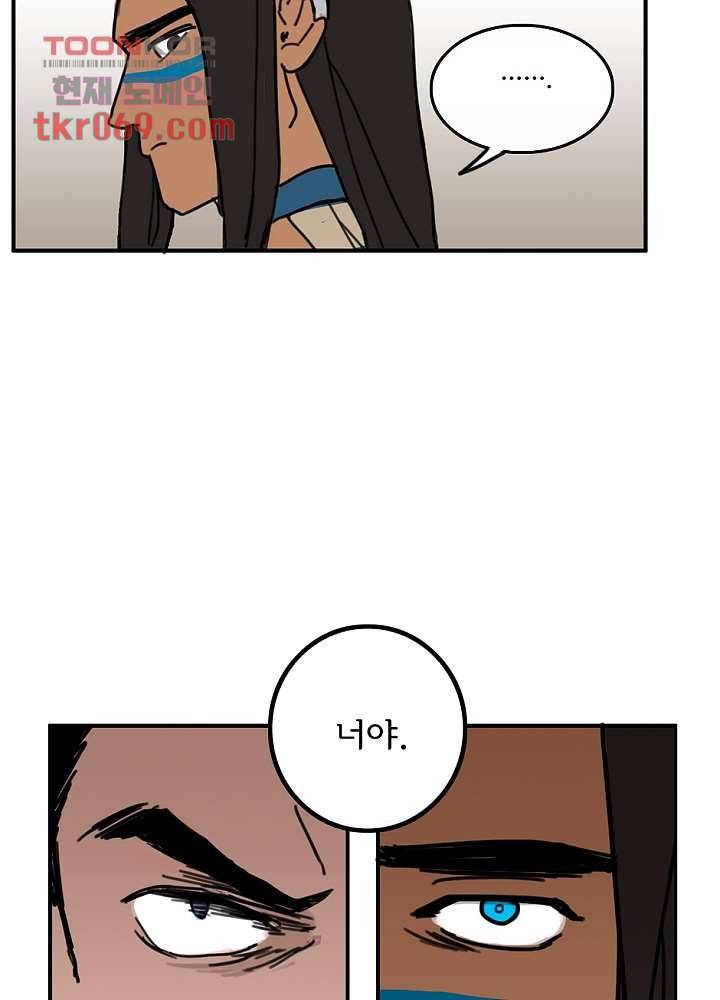 빌런즈 14화 13