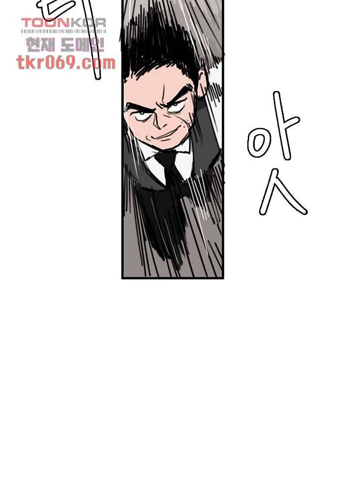 빌런즈 14화 17