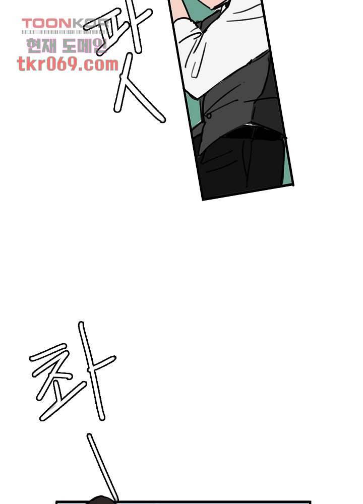 빌런즈 14화 21