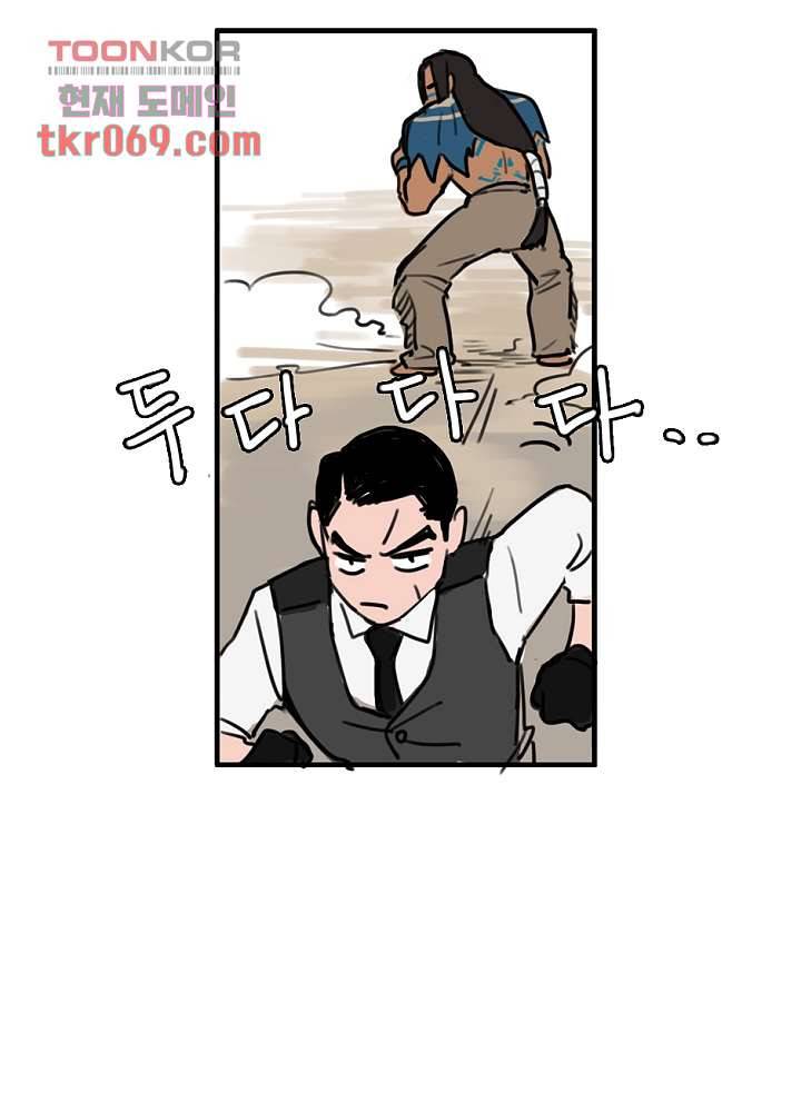 빌런즈 14화 23