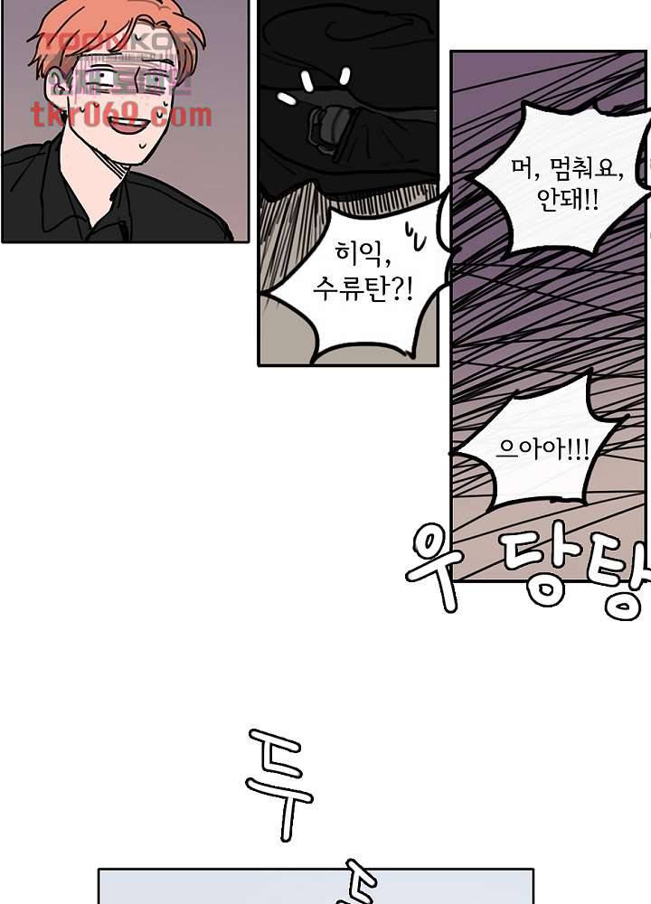 빌런즈 14화 26