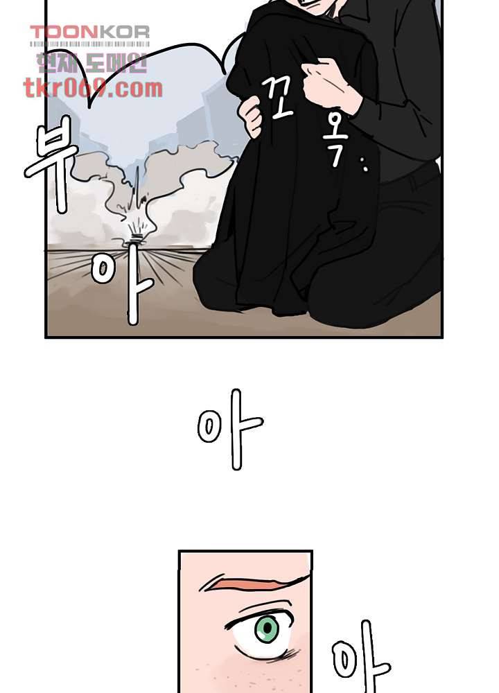 빌런즈 14화 28