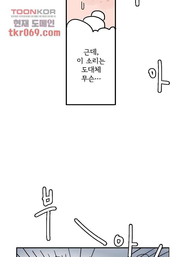 빌런즈 14화 29