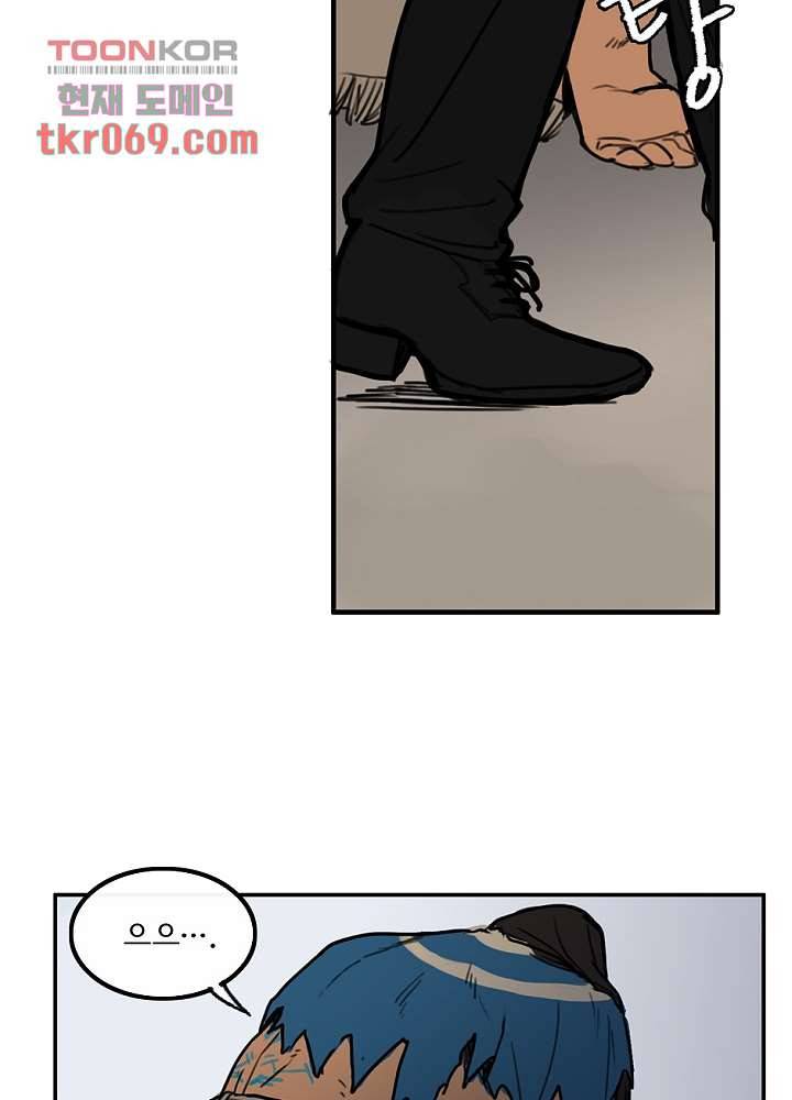 빌런즈 14화 57