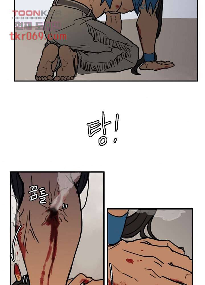 빌런즈 14화 58