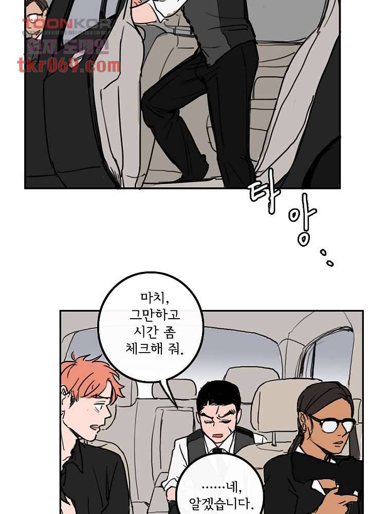 빌런즈 14화 60