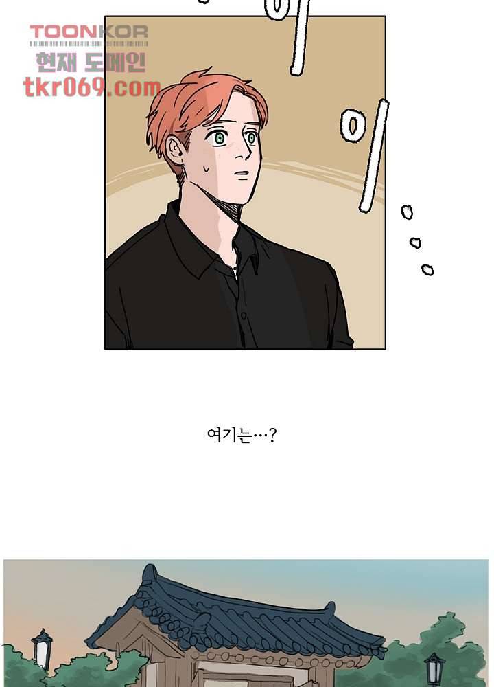 빌런즈 14화 82