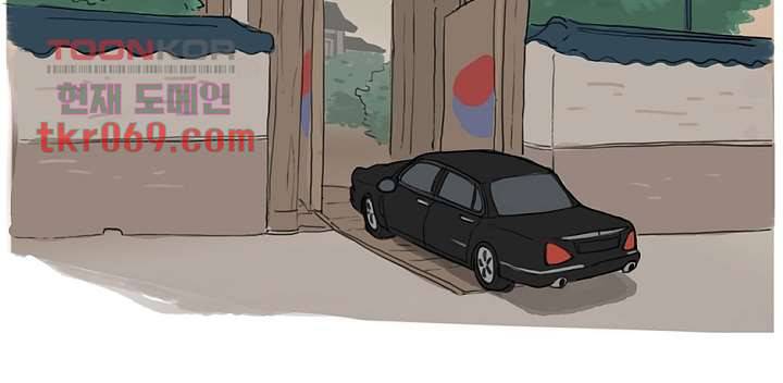 빌런즈 14화 83