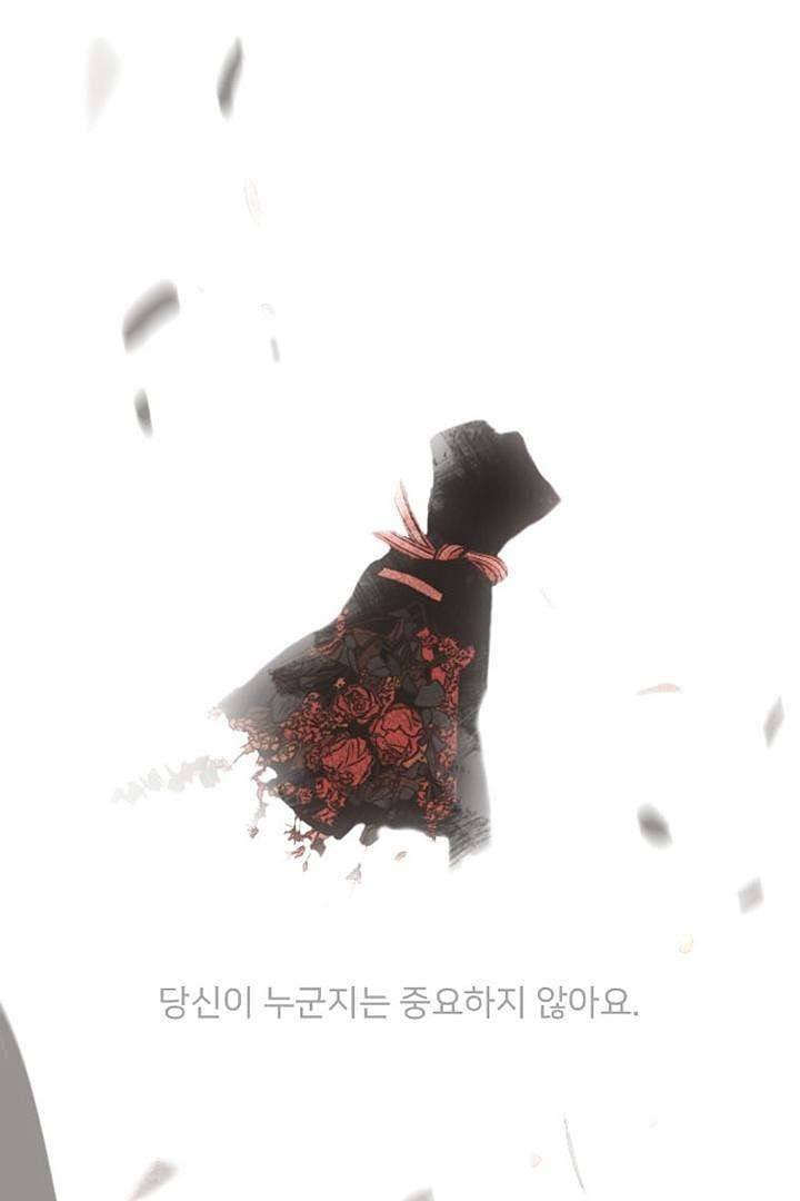 드라이 플라워 (Dry flower) 1화 1