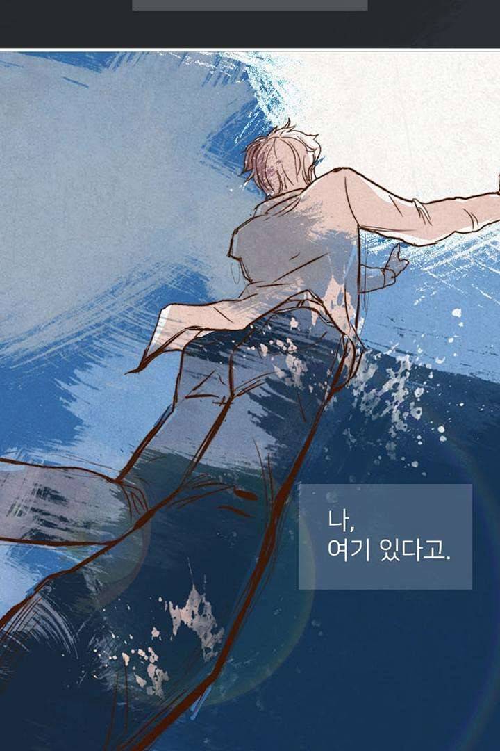 드라이 플라워 (Dry flower) 1화 29