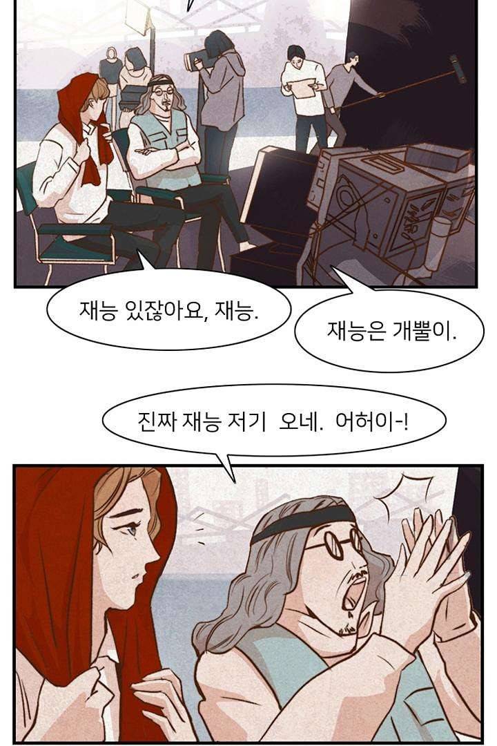 드라이 플라워 (Dry flower) 1화 37