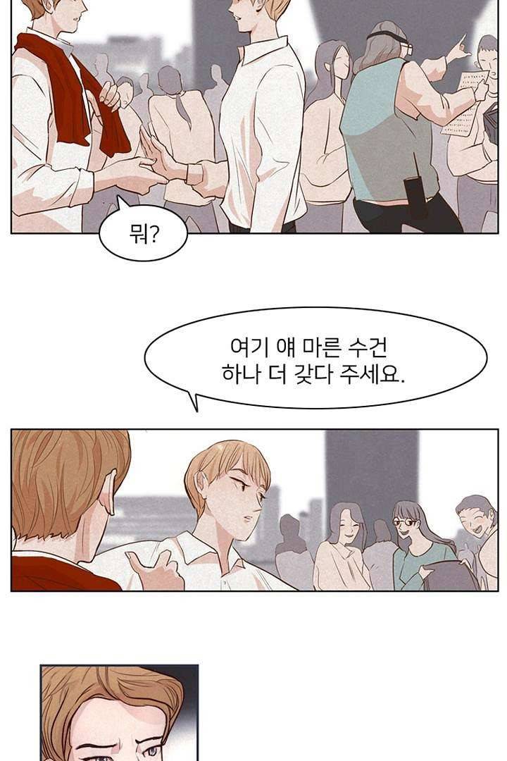 드라이 플라워 (Dry flower) 1화 40