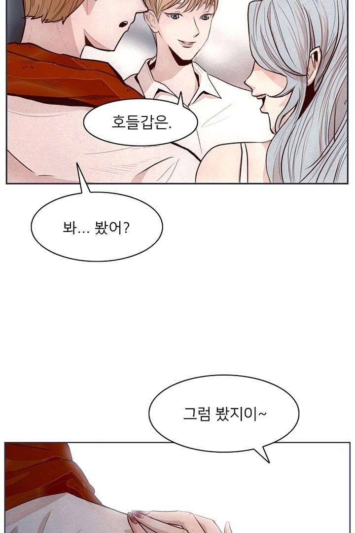 드라이 플라워 (Dry flower) 1화 43