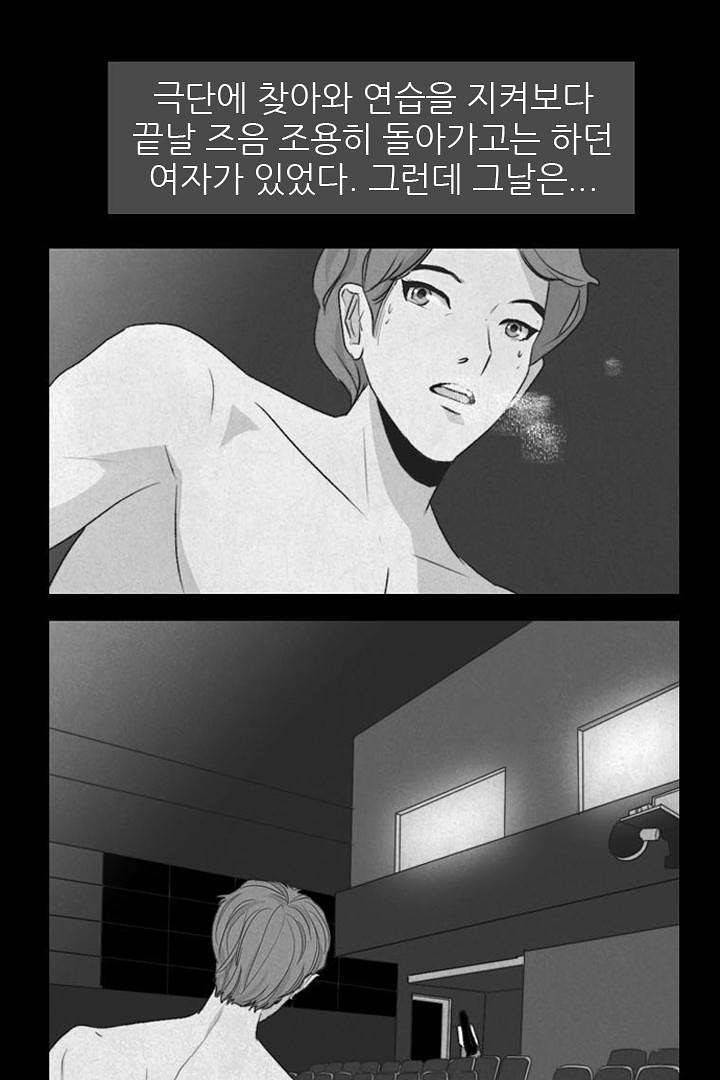 드라이 플라워 (Dry flower) 1화 50