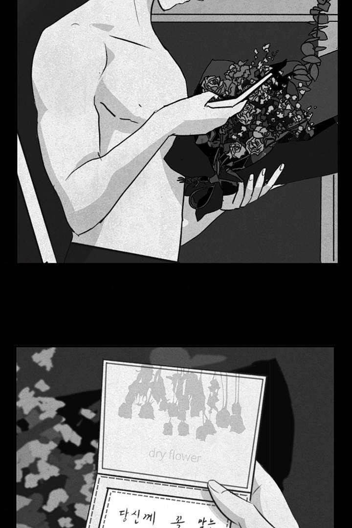 드라이 플라워 (Dry flower) 1화 54