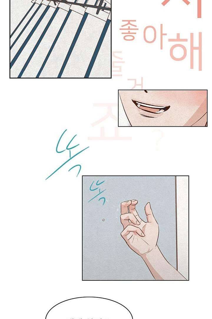 드라이 플라워 (Dry flower) 1화 67