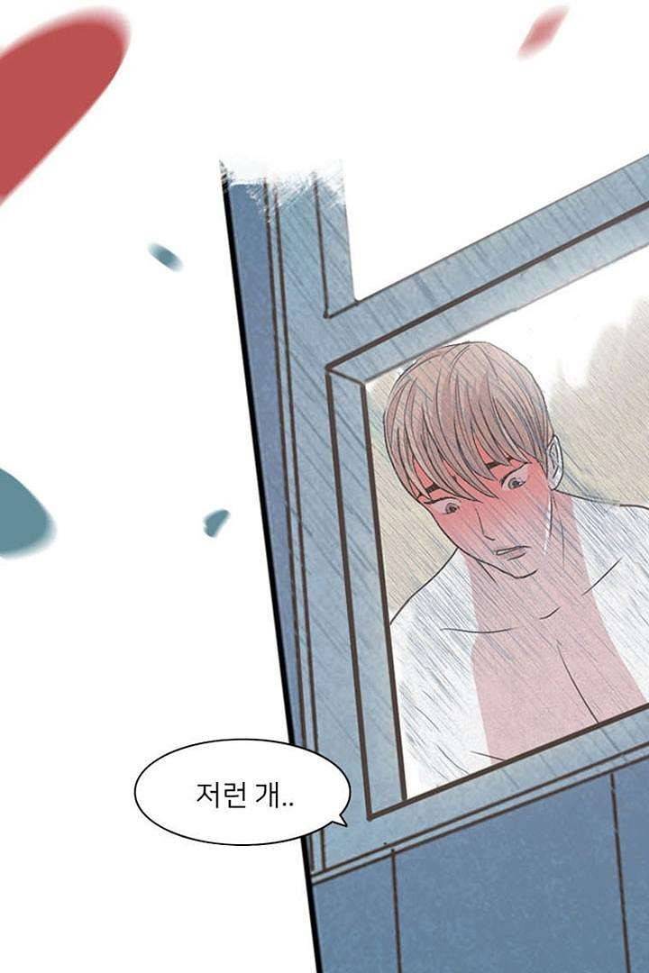 드라이 플라워 (Dry flower) 1화 90