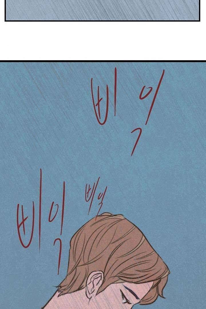 드라이 플라워 (Dry flower) 1화 94