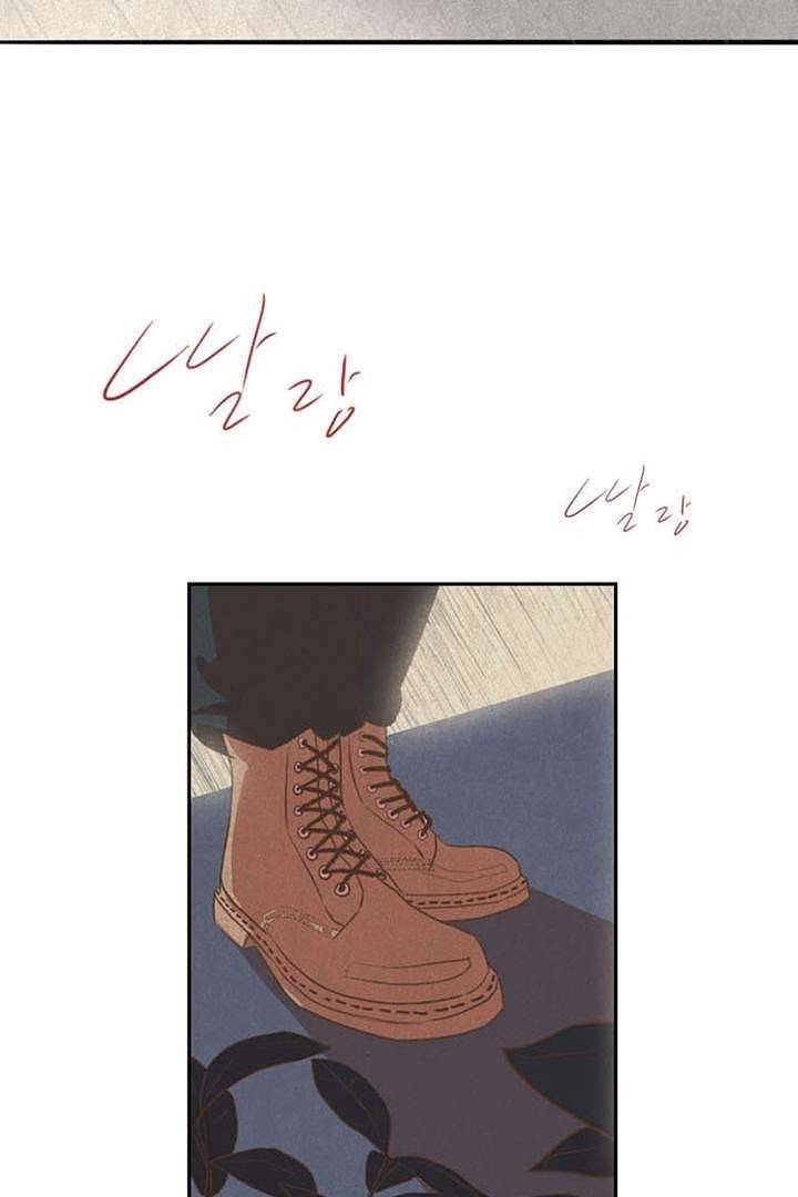 드라이 플라워 (Dry flower) 1화 102